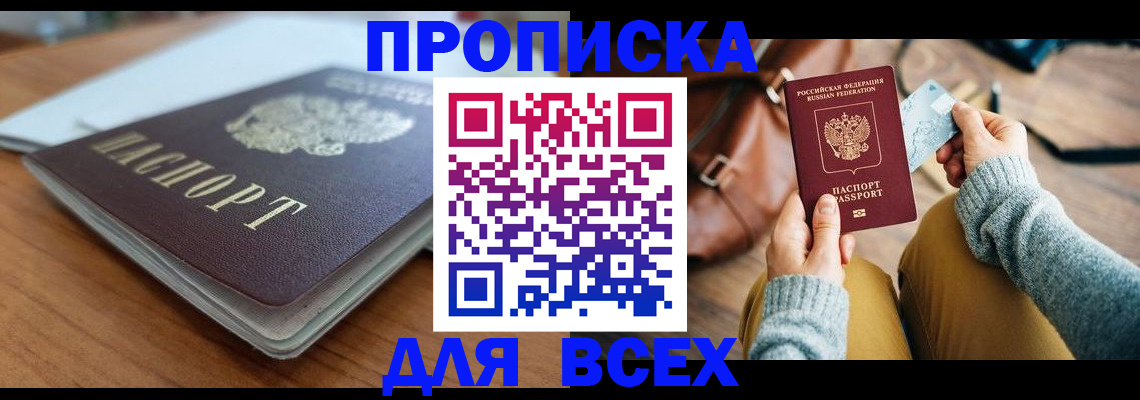 регистрация для школы в Зеленодольске